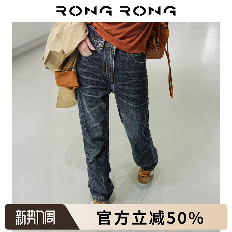 Rongrong 100% Cotton Patchwork Slimming Jeans N-Kj2510239T