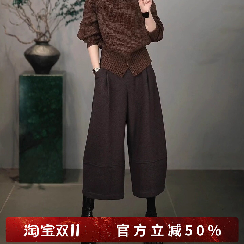 Rongrong Balloon Pants, Wool Blend, Slimming, Casual, Commuter Style, Wide-Leg, Cropped Pants F66306