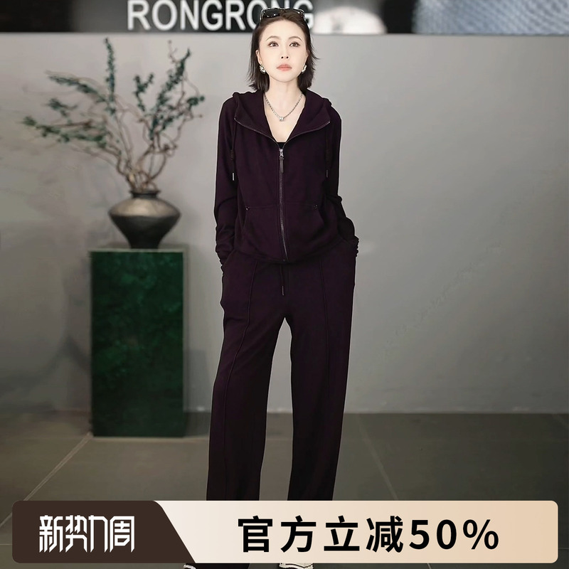 Rong [Ebony Vine Purple] Rong Merino Wool and Mulberry Silk Double-Layer Ultra-Soft Sweatshirt and Sweatpants Set 25C61531