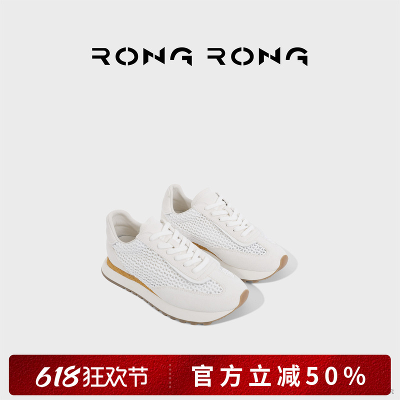 Rongrong Cow Suede Leather with Raffia Stitching and Hollow Mesh Casual Shoes 28180-1