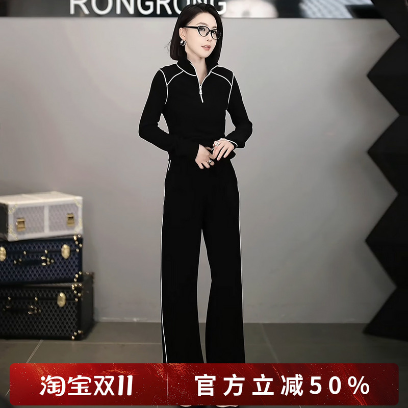 Rongrong High-End Casual Lyocell Warm Ginger Fiber Color-Blocking Slimming Suit U-A89659
