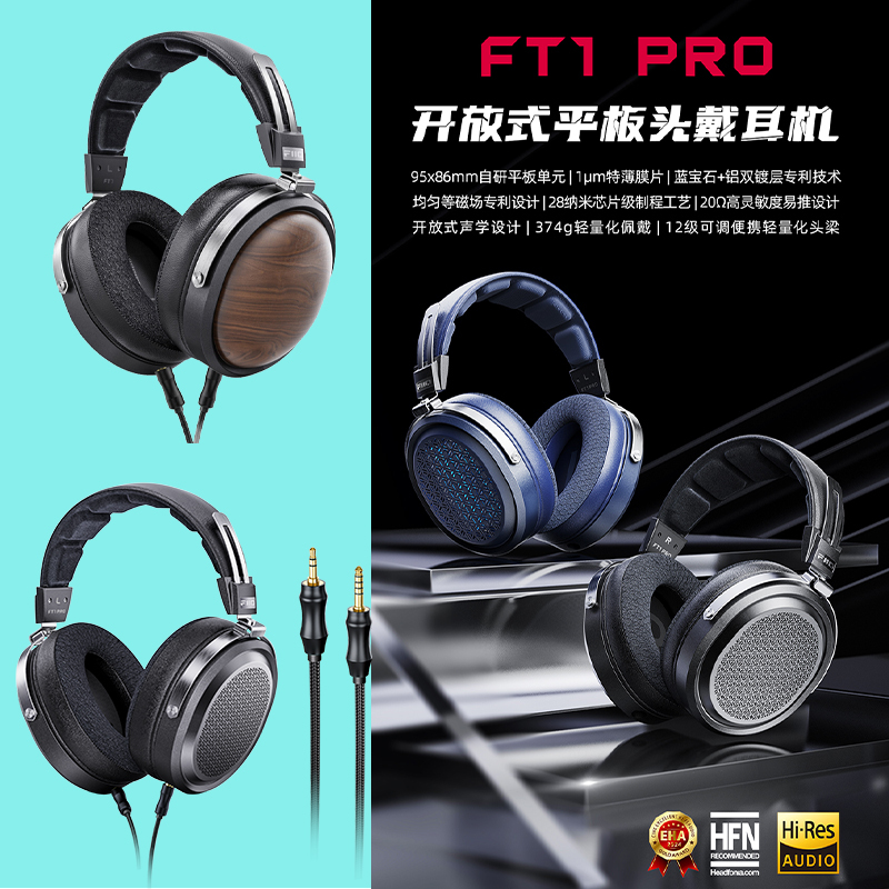 Fiio/Fei'Ao Ft1 Ft1Pro Over-Ear Headphones Closed-Back Open-Back Hifi Wired Monitoring Large Earcups