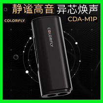 Colorfly CDA M2 M1P decoding amp hifi lossless typec to 3 5 4 4 small tail