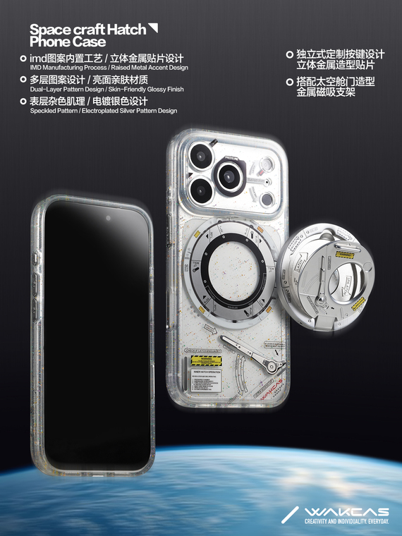 Girls Mechanical Spacecraft Hatch Transparent iPhone Case