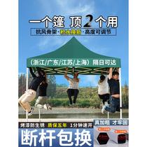 High-end four-legged rain shelter tent for outdoor stalls large sun umbrella four-corner awning folding retractable awning