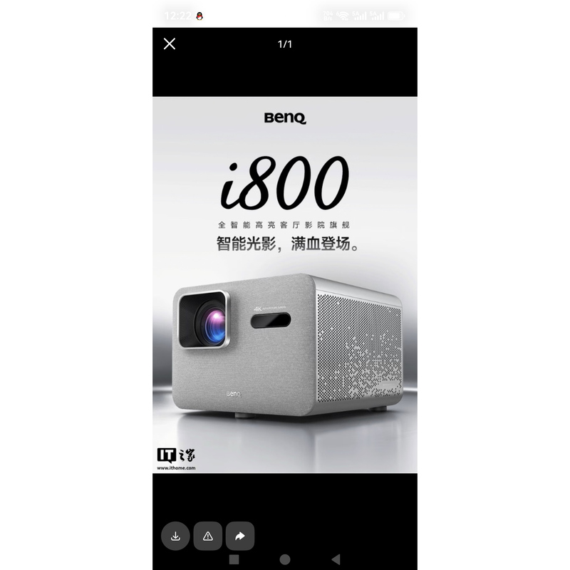 Benq/Benq I800St I800 Projector Projector Ceiling-Mounted Dlp4K Ultra-Clear High-Brightness Fully Intelligent Automatic Correction Smart Light and Shadow Home Theater 16:9 Led Light Source 3D Playback
