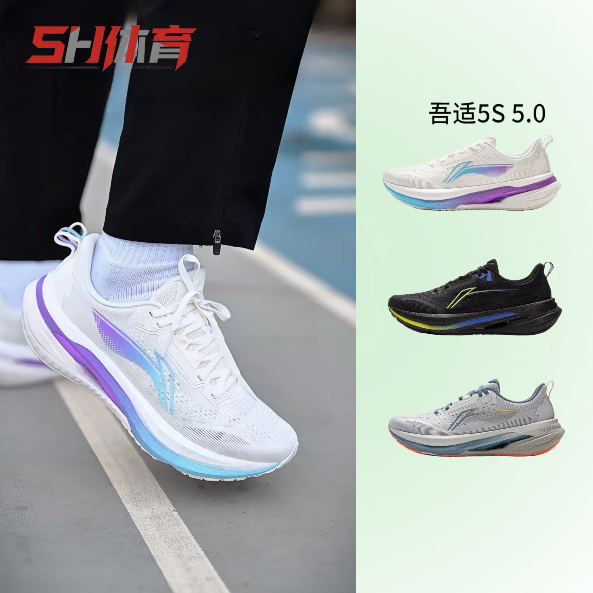 Кроссовки Li Ning Wushi 5s5.0 full palm pelican для бега, мужские кроссовки для физических испытаний, амортизирующая гоночная поддержка, нескользящая спортивная обувь для тренировок Изображение 1