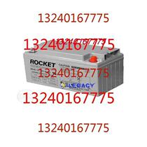 Korean rocket battery ES18-12 12V18AH dedicated for communication medical lighting system