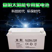 Solar battery 12V 100AH ​​household gel maintenance-free lead-acid large capacity ups backup dry battery