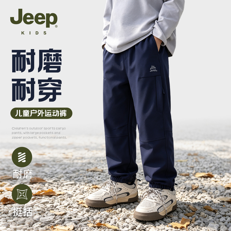 Jeep Children's Sports Pants with Elastic Cuffs, Skin-Friendly, Durable, Loose Fit, Autumn Campus Outdoor Jogging Long Pants Jeep Children's Sports Pants with Elastic Cuffs, Skin-Friendly, Durable, Loose Fit, Autumn Campus Outdoor Jogging Long Pants