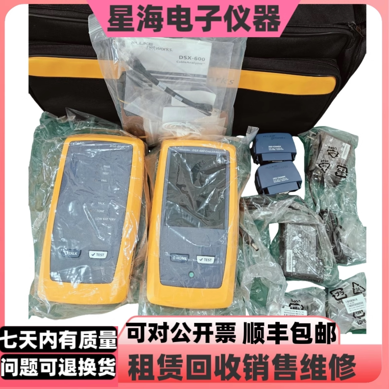 American Fluke/Fluke Dsx-600 Dsx-5000 Dsx-8000 Network Cable Certification Analyzer