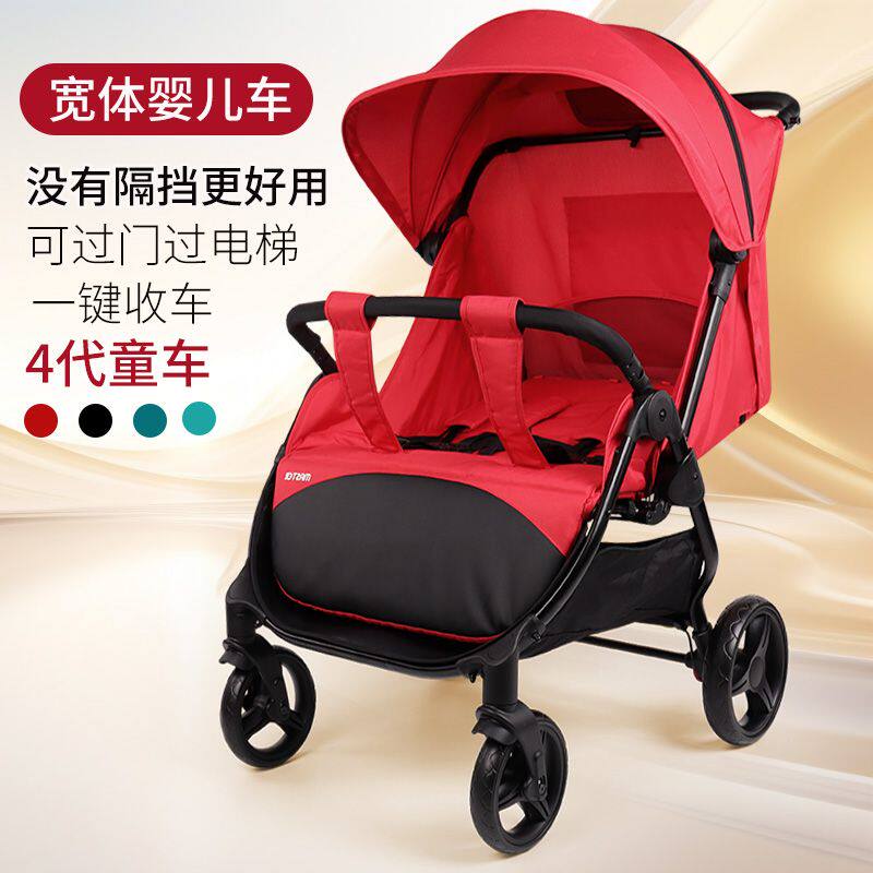 Wide body twins Baby cart integrated light folding sit down Eva Diva Ditire Travel Double Baby Car-Taobao
