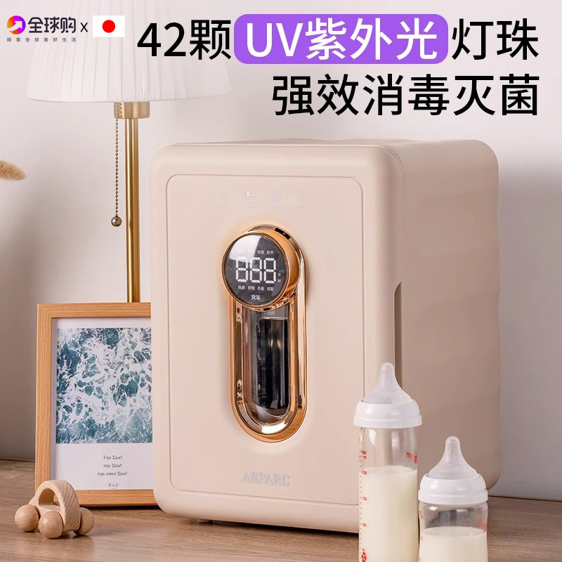 Japan Import M U J I MILK BOTTLE CABINET INFANT ULTRAVIOLET HOME DRYING AND DISINFECTION POT STERILIZER BABY SPECIAL-TAOBAO