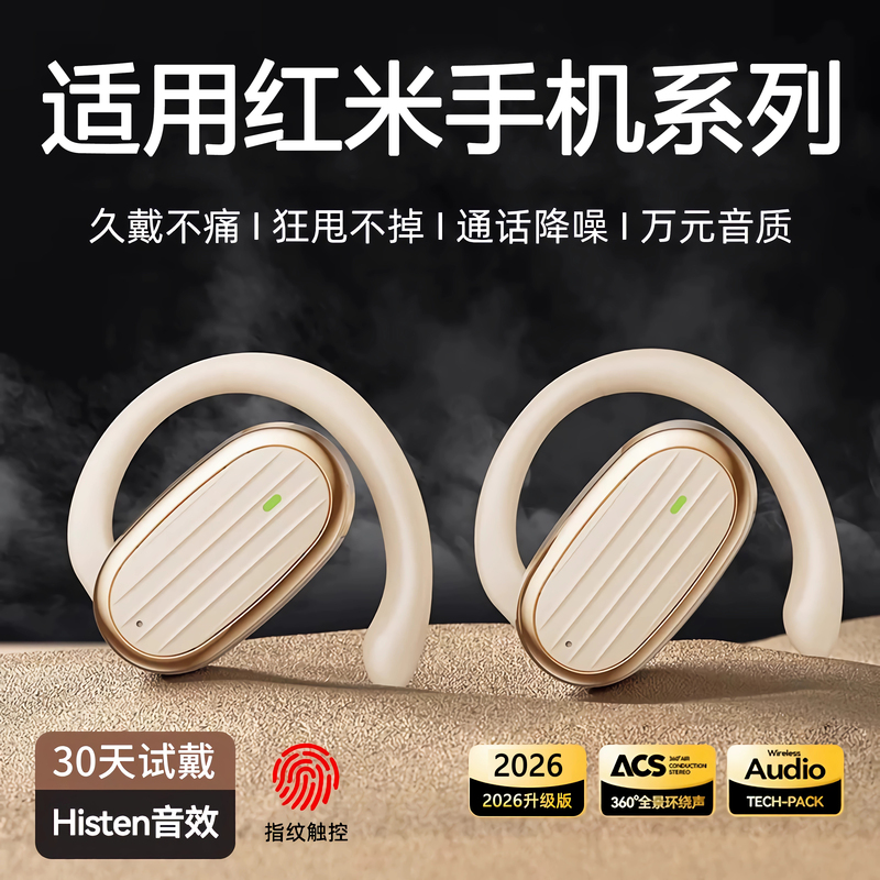 Suitable for Redmi K70 Bluetooth Headset Wireless K70 Pro Supreme Edition Dedicated Mobile Phone Xiaomi Original Redmi