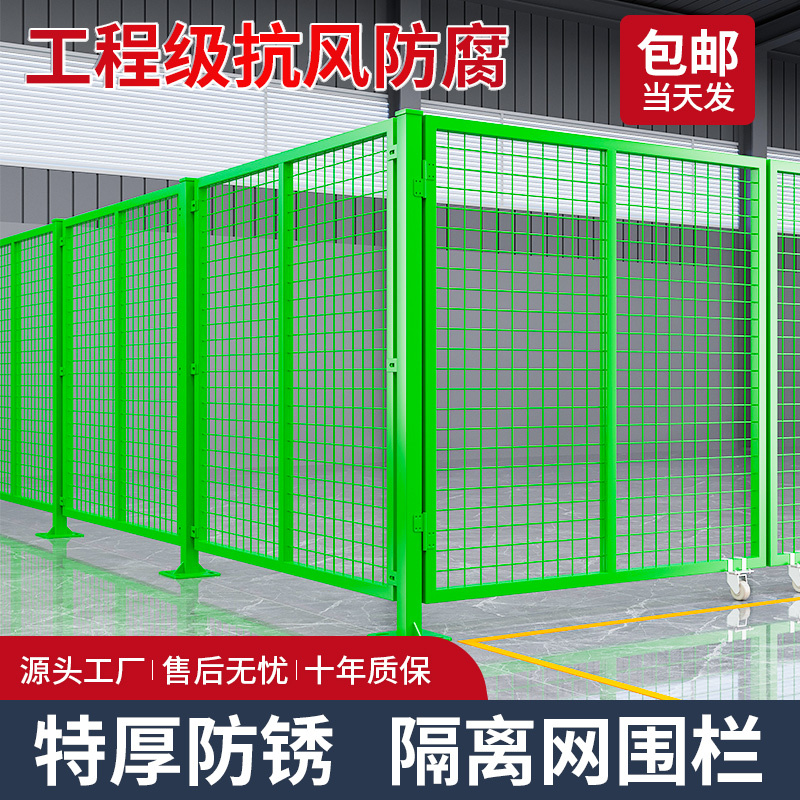 Workshop Warehouse Isolation Net, Factory Equipment Protective Fence Net, Partition Thickened Wire Mesh Fence, Protective Net Fence Workshop Warehouse Isolation Net, Factory Equipment Protective Fence Net, Partition Thickened Wire Mesh Fence, Protective Net Fence