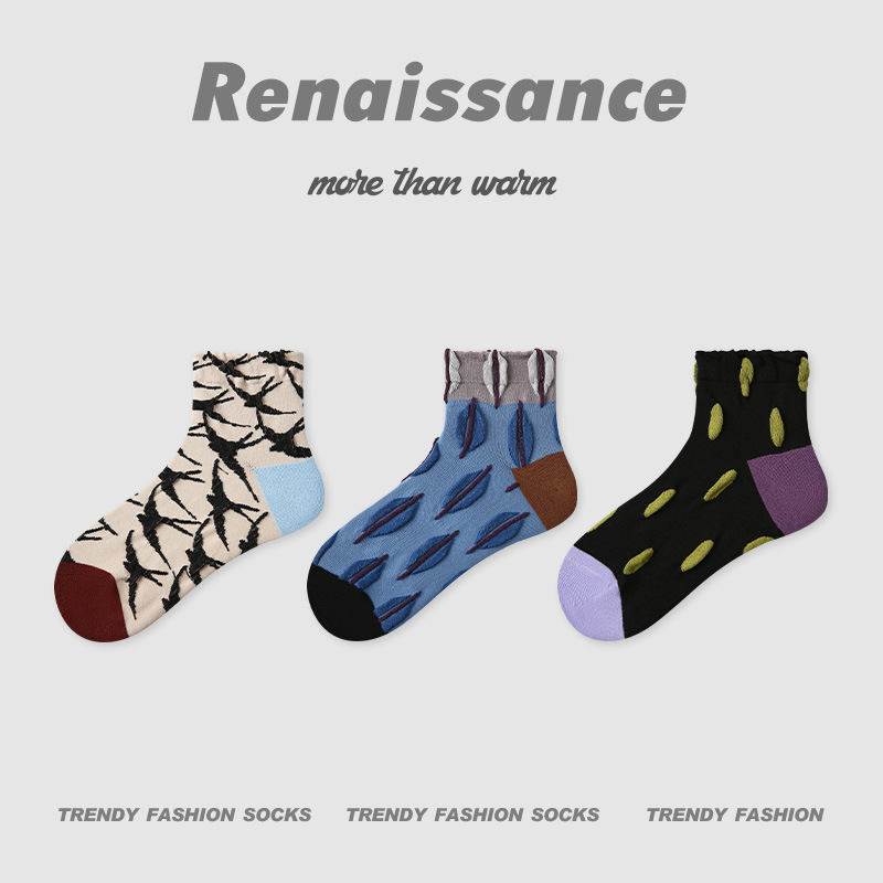 [Three Pairs Pack] Artistic and Unique Design Socks with Color-Blocking and 3D Jacquard, Japanese Trendy Versatile ins Cotton Socks