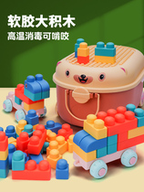 Soft glue large particle building blocks assembled educational toys for infants and toddlers to chew and chew for babies over 6 months old 0 to 1 and half years old 2