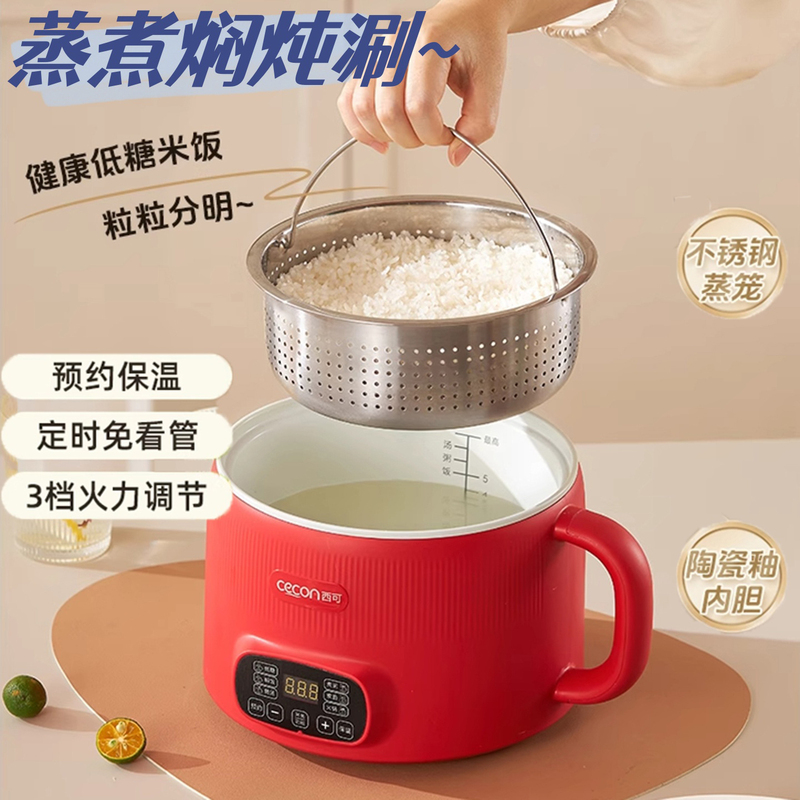 3L Electric Cooking Pot All-In-One Pot Multi-Functional Cooking and Shabu-Shabu Low-Sugar Rice Cooker Small Hot Pot Small Pot 2 to 3 People Complementary Food Pot