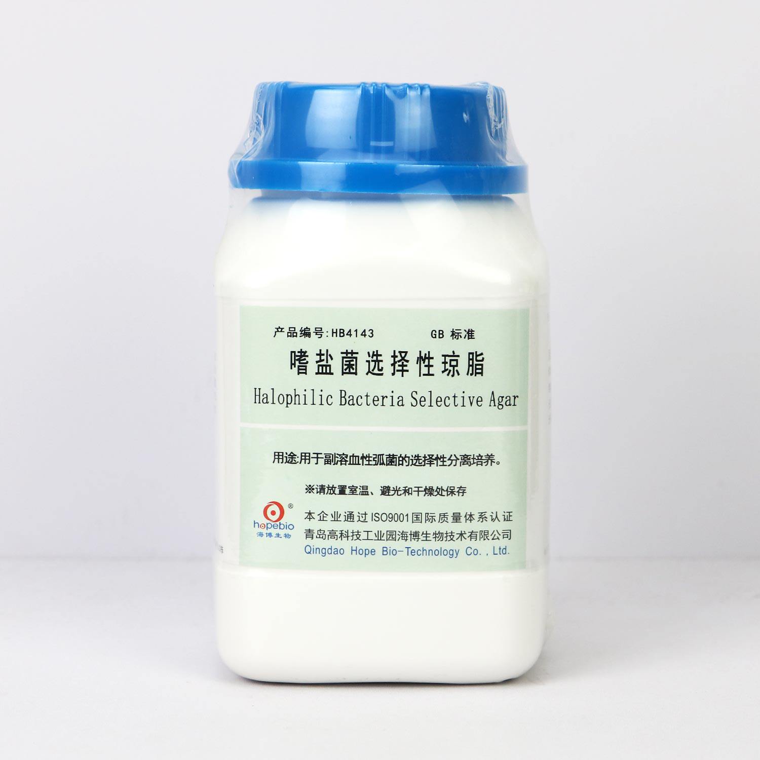 血液增菌培养基  HB6236 250g 青岛海博生物