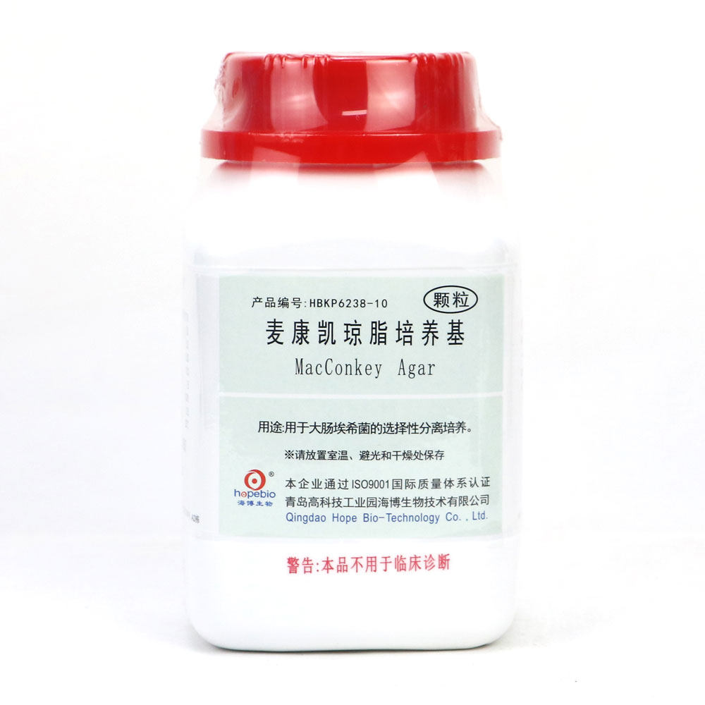 麦康凯琼脂培养基 (颗粒) HBKP6238-10  250g 青岛海博生物