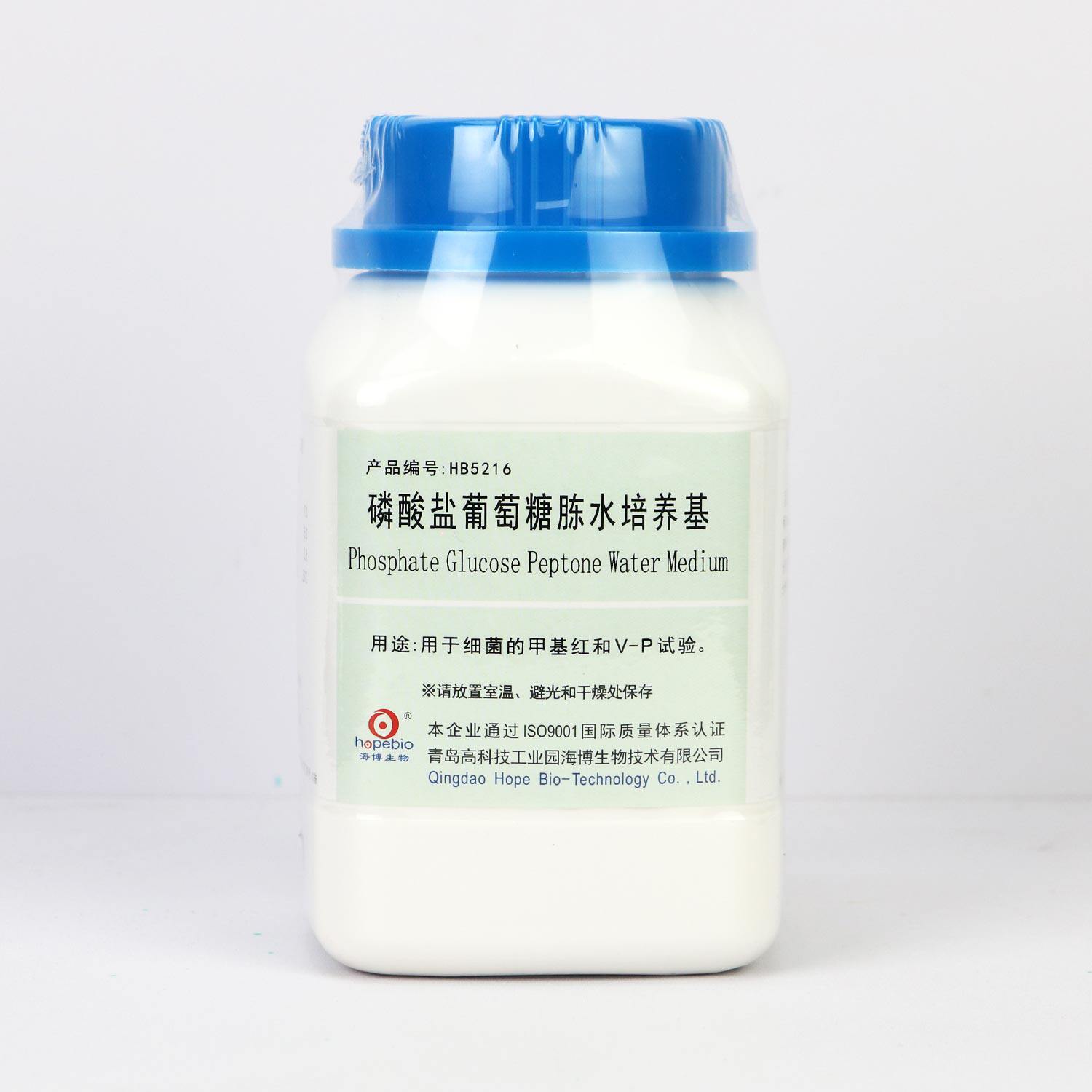 磷酸盐葡萄糖胨水培养基 HB5216 250g 青岛海博生物