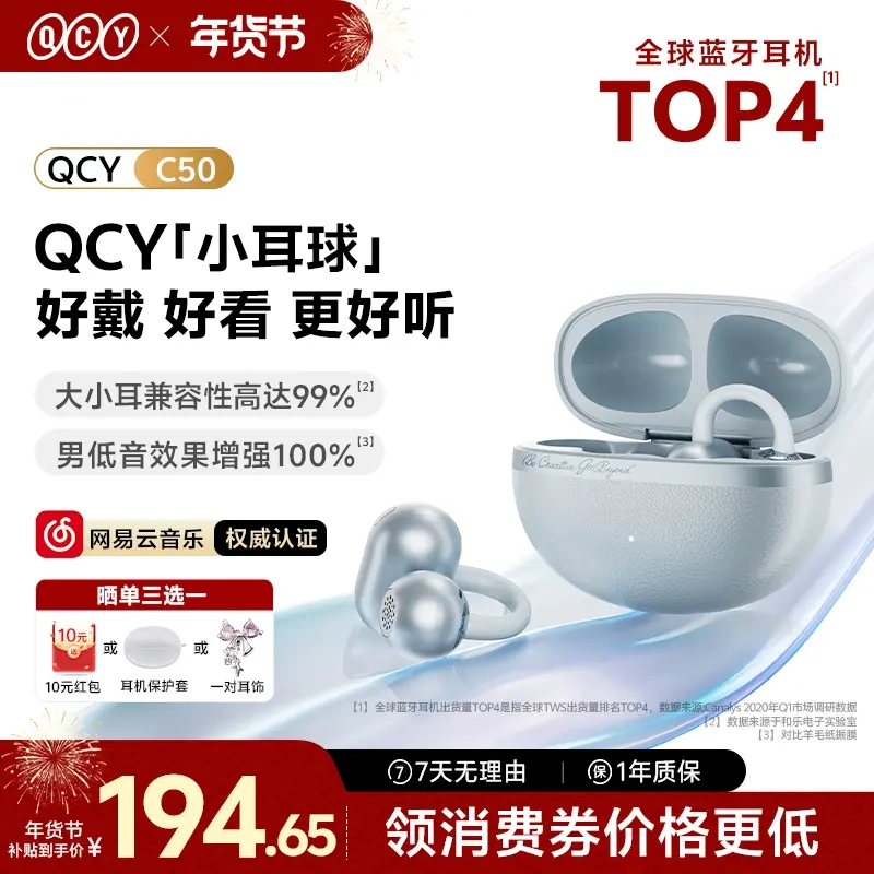 Qcy C50 Ear Clip Bluetooth Headphones Are Cost-Effective, Open-Ear, Long-Lasting, High-Quality, Intelligent Ai Small Earbuds