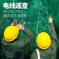 Binoculars high-power high-definition 10000-meter low-light night vision mobile phone outdoor bee hunting special large eyepiece for adults