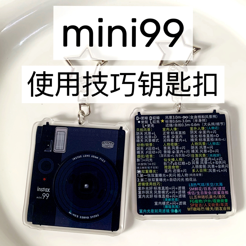 【Buy or Not Buy】 Polaroid Mini99 Camera Tips Keychain Beginner Tips Accessories