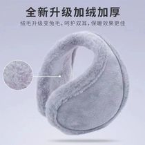 Mens fur-ear autumn womens warm winter side protection thickened plush back-worn cover winter cold protection increased and thickened cross-border