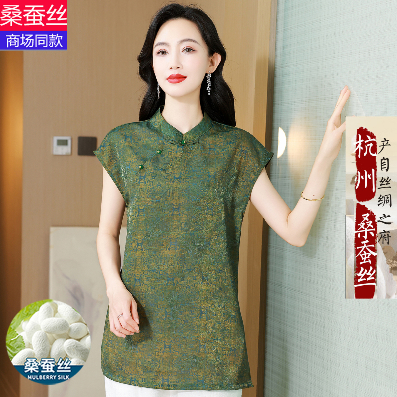 2026 Summer New Chinese Style Mulberry Silk Buttoned Short-Sleeve Top for Women, Thin Stand Collar High-End Silk Shirt for Women 2026 Summer New Chinese Style Mulberry Silk Buttoned Short-Sleeve Top for Women, Thin Stand Collar High-End Silk Shirt for Women