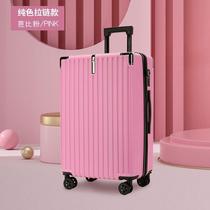TAO suitcase female students trolley bag boys trend universal wheel suitcase password box new leather box