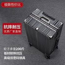 TAO luggage mens and womens aluminum frame trolley case 20-inch student suitcase 24-inch universal wheel trend 30-inch extra large