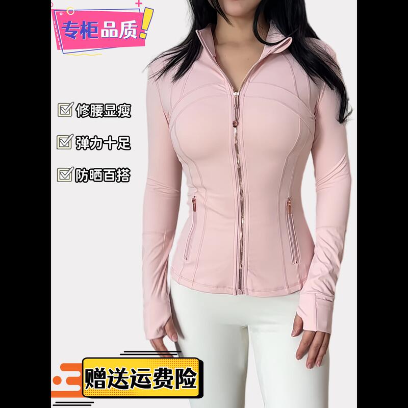 Spring and Summer Defina Stand-Up Collar Yoga Wear Women's Quick-Drying Sun Protection Top Sports Jacket