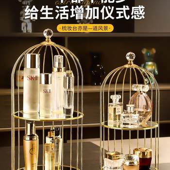 鸟笼置物架桌面梳妆台化妆品收纳盒箱柜卫生间香水护肤品整理架子