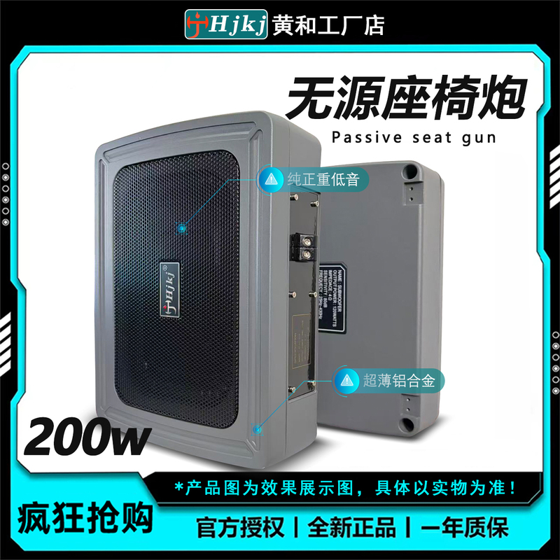 Manufacturer's Supply Ultra-Thin Passive Car Audio Small Subwoofer Hjkj 6x8inch Car Audio Modification High-Power Heavy Bass Manufacturer's Supply Ultra-Thin Passive Car Audio Small Subwoofer Hjkj 6x8inch Car Audio Modification High-Power Heavy Bass