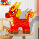 Pony Dangdang Horse Year Golden Dragon Horse Building Blocks