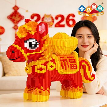 2026 Year of the Horse New Model Get Rich Quickly Puzzle Building Blocks Toy Decoration New Year Gift for Adults and Children, Men and Women