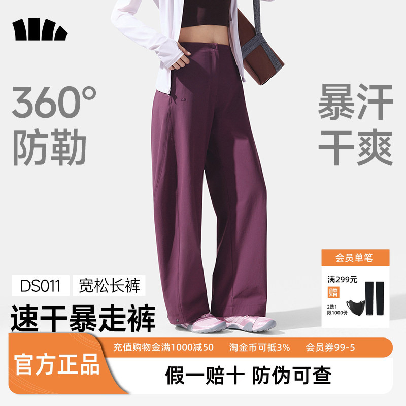 Banana Pants for Women, Spring and Summer New Style, Loose Fit Long Pants, Pear-Shaped Body-Friendly Pants, Sun-Protective Casual Pants Banana Pants for Women, Spring and Summer New Style, Loose Fit Long Pants, Pear-Shaped Body-Friendly Pants, Sun-Protective Casual Pants