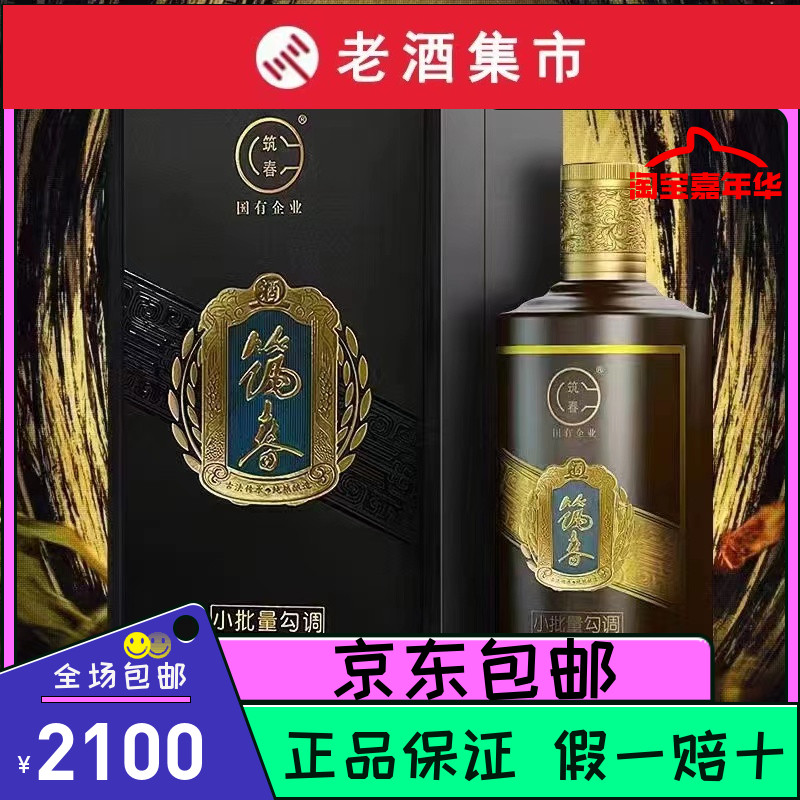 领略全兴珍藏系列的独特韵味，感受中国白酒的文化内涵！-火爆好
