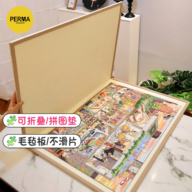 Perma Puzzle Mat 1000 Pieces 2000 Pieces Special Puzzle Board Felt Board Storage Foldable Puzzle Workbench