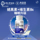 ປັກກິ່ງ Tong Ren Tang Qing Yuantang melatonin ampoule ເມັດນອນເພື່ອປັບປຸງການນອນແລະບໍ່ແມ່ນອາຊິດ aminobutyric ຢ່າງເປັນທາງການ