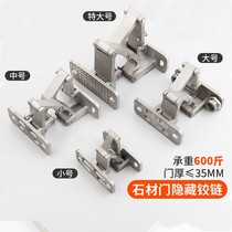 Stainless steel fireproof dry-hanging stone door hinge tube well door hinge two-dimensional adjustable secret door thick door hinge
