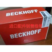 The Fuifu module BK3000 times the Fukumaster module welcomes the price of the bargain