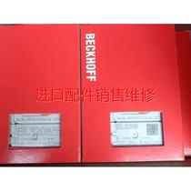 EL3208 The Fufu module welcomes the price of the bargain