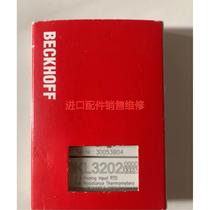 KL3202-0027 FU MODULE KL3202-0027 welcomes the price of the bargain