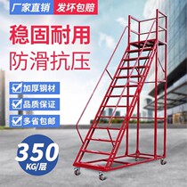 Climbing ladder mobile platform loading high-altitude work warehouse truck pickup stool warehouse silent wheel storage with brake wheel