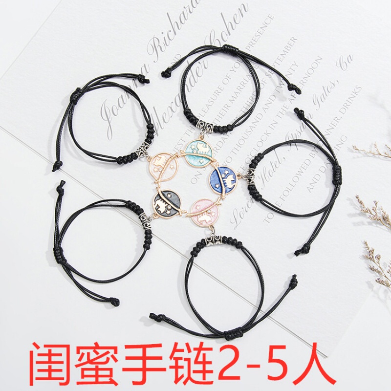 。 5-Person Friendship Bracelets, Student Style, Set of 3 or 5, Four Friendship Bracelets for Girls, Cheap, Cute, Set of Three