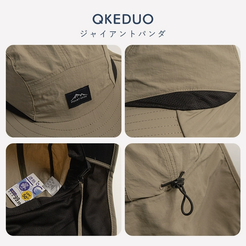 Дорожная детская солнцезащитная шляпа для мальчиков, быстросохнущая тонкая детская шапочка для кемпинга на солнечной энергии