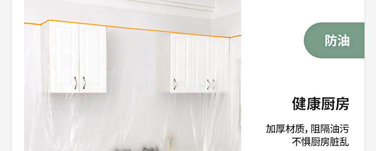 Скатерть 家居装修防尘保护膜罩宿舍膜遮盖家具保护一次性塑料膜家用盖布 Other