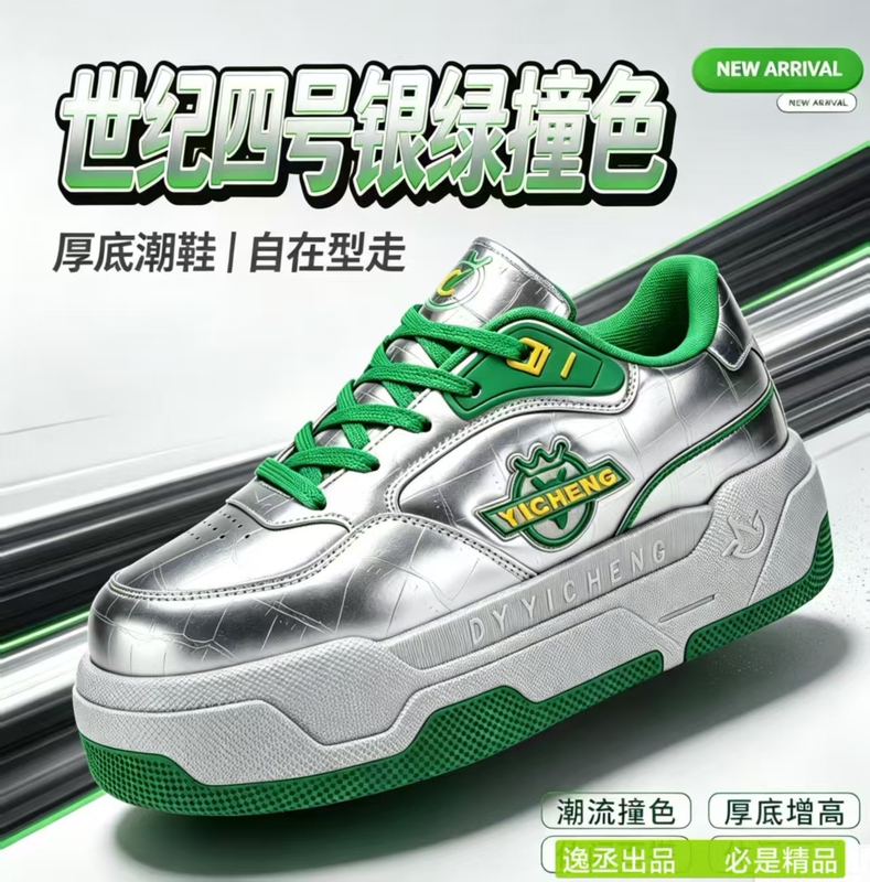 【Direct from Manufacturer】Yicheng New Upgraded Thickened and Elastic Shuttlecock Shoes with High-Elastic Popcorn Sole for Playing Shuttlecock 【Direct from Manufacturer】Yicheng New Upgraded Thickened and Elastic Shuttlecock Shoes with High-Elastic Popcorn Sole for Playing Shuttlecock